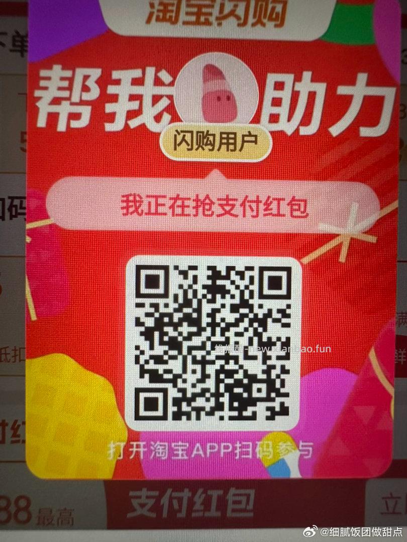 楼上小反馈哈 感兴趣试试 不卡今晚卡0点 再去看看 - 线报酷