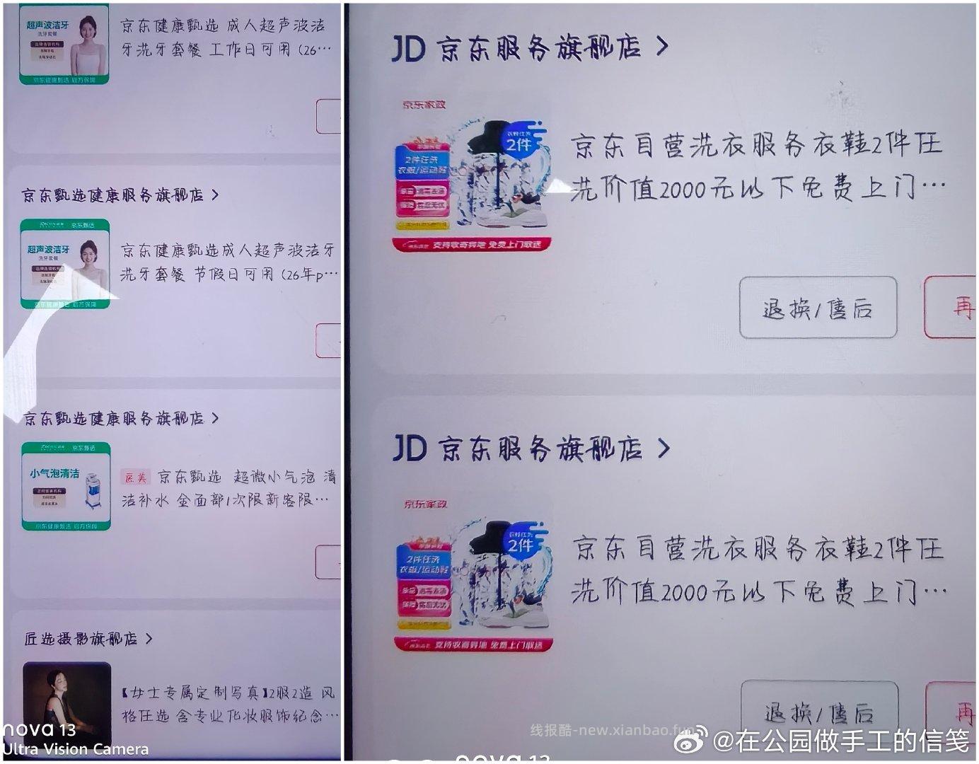 钱太太破壁机 18元 - 线报酷