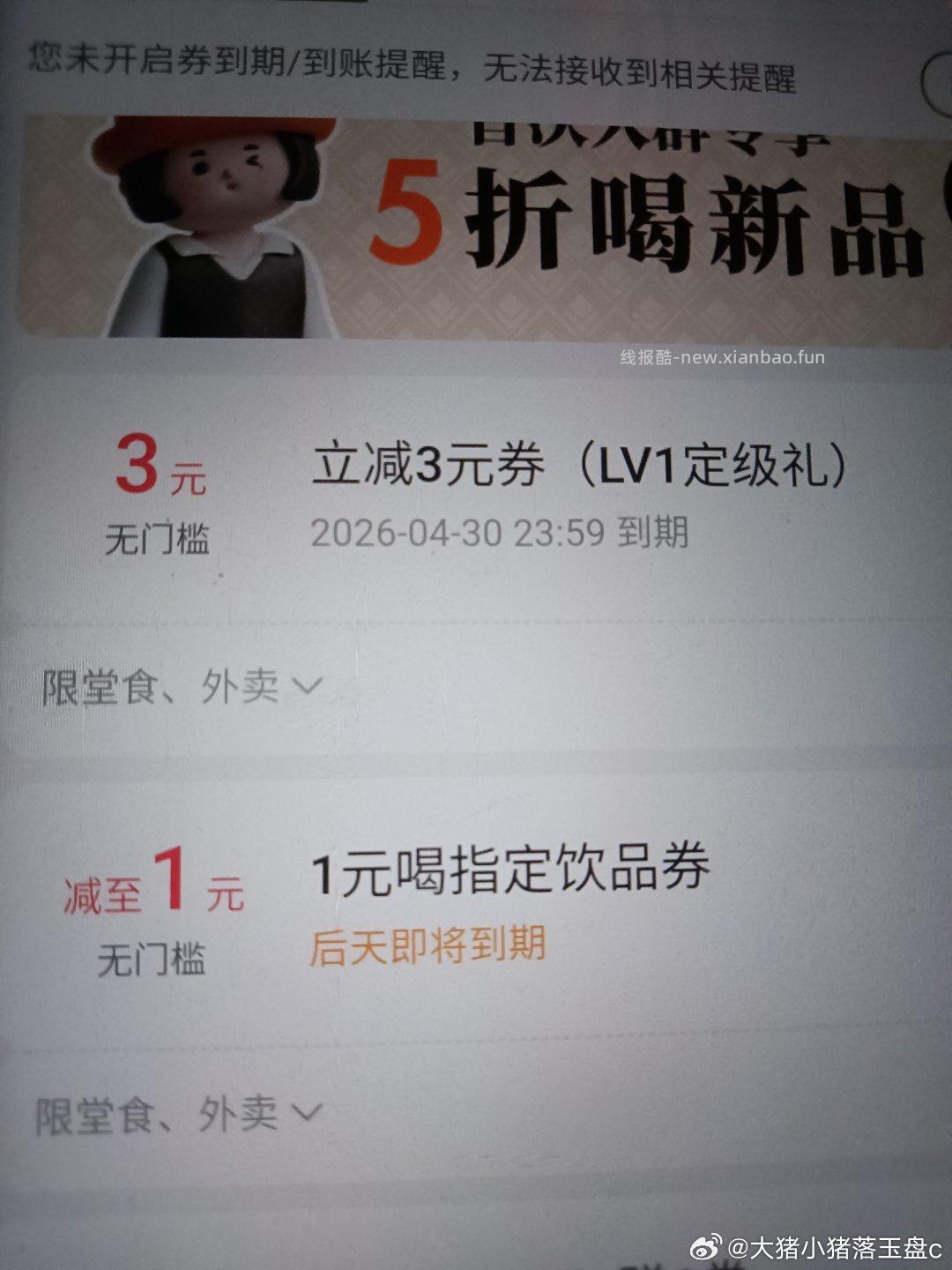 工.行搜 鹏华基.金 进场景号 互动有礼 答案 B 有0.1鸿包 - 线报酷