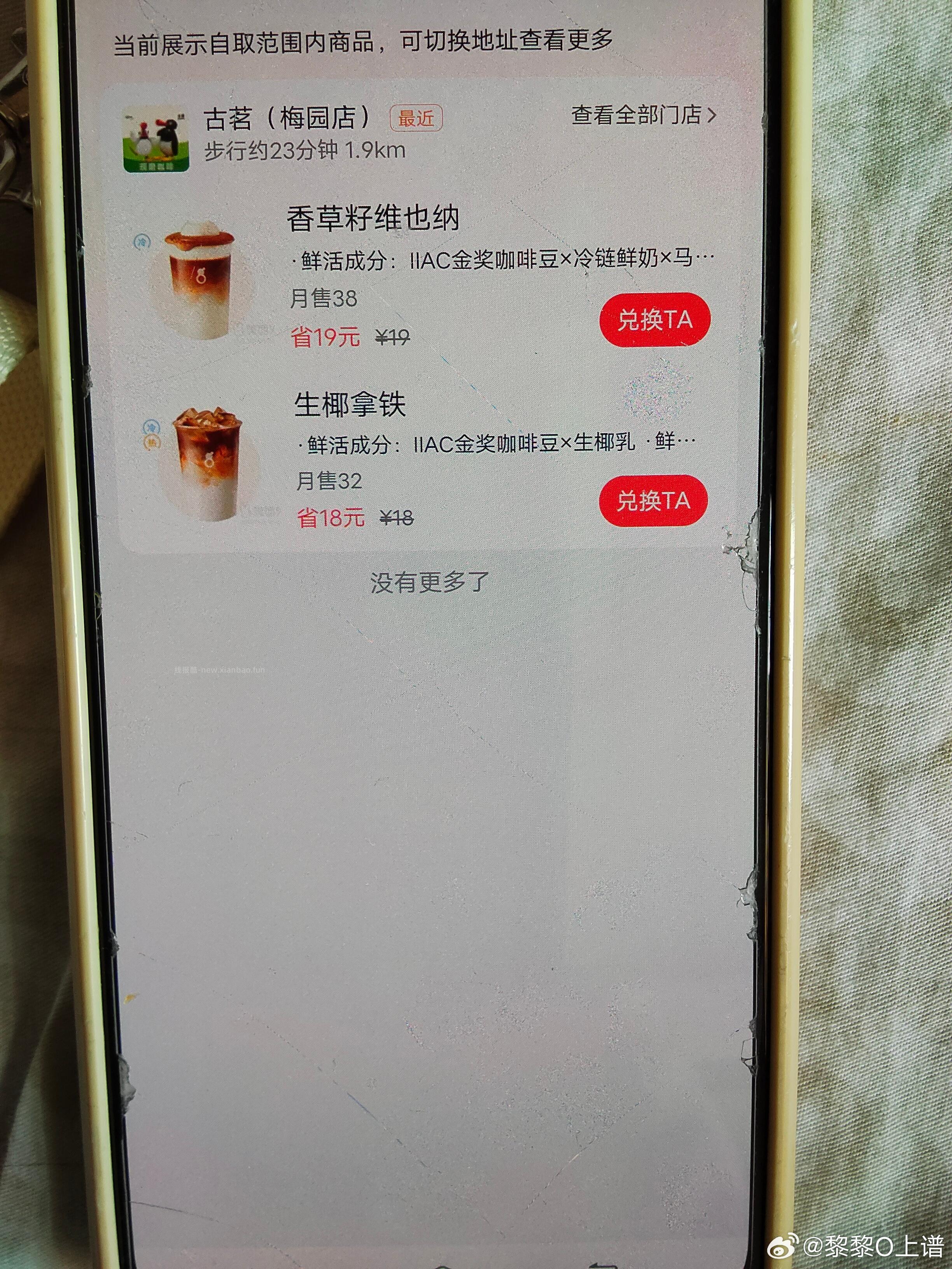 入会100豆 不显示别入 - 线报酷