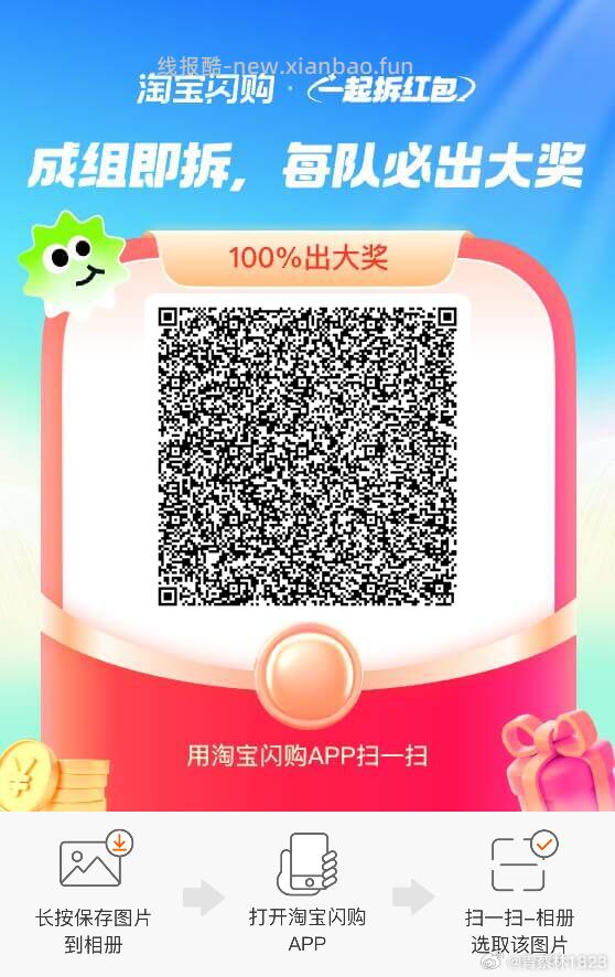 茶百道抽1w份兔单 概lv可能有点小 有反馈 - 线报酷