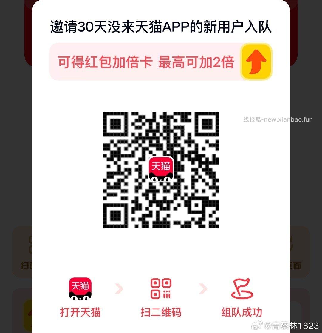 0.01💰空调维修券 看需 - 线报酷