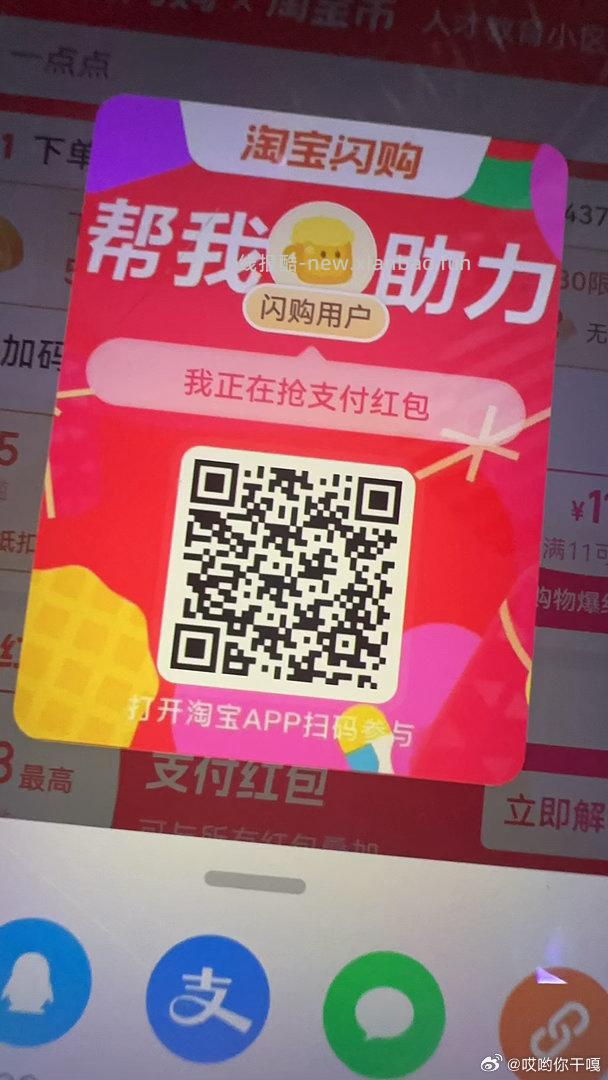 反馈补 美团搜 松鼠便利店 店铺如图发起助li 需要4人点 有16-16 通用的 - 线报酷