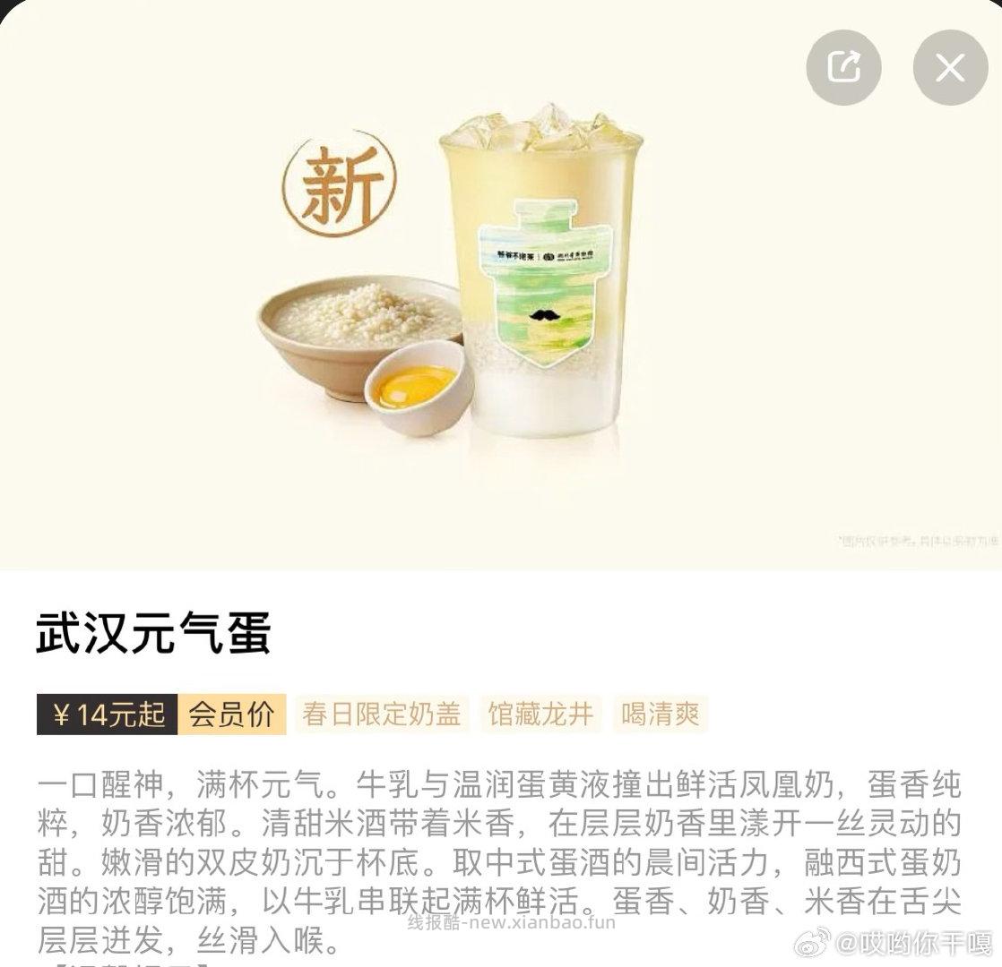 蓝莓12-15mm2.4斤 37.9元 - 线报酷