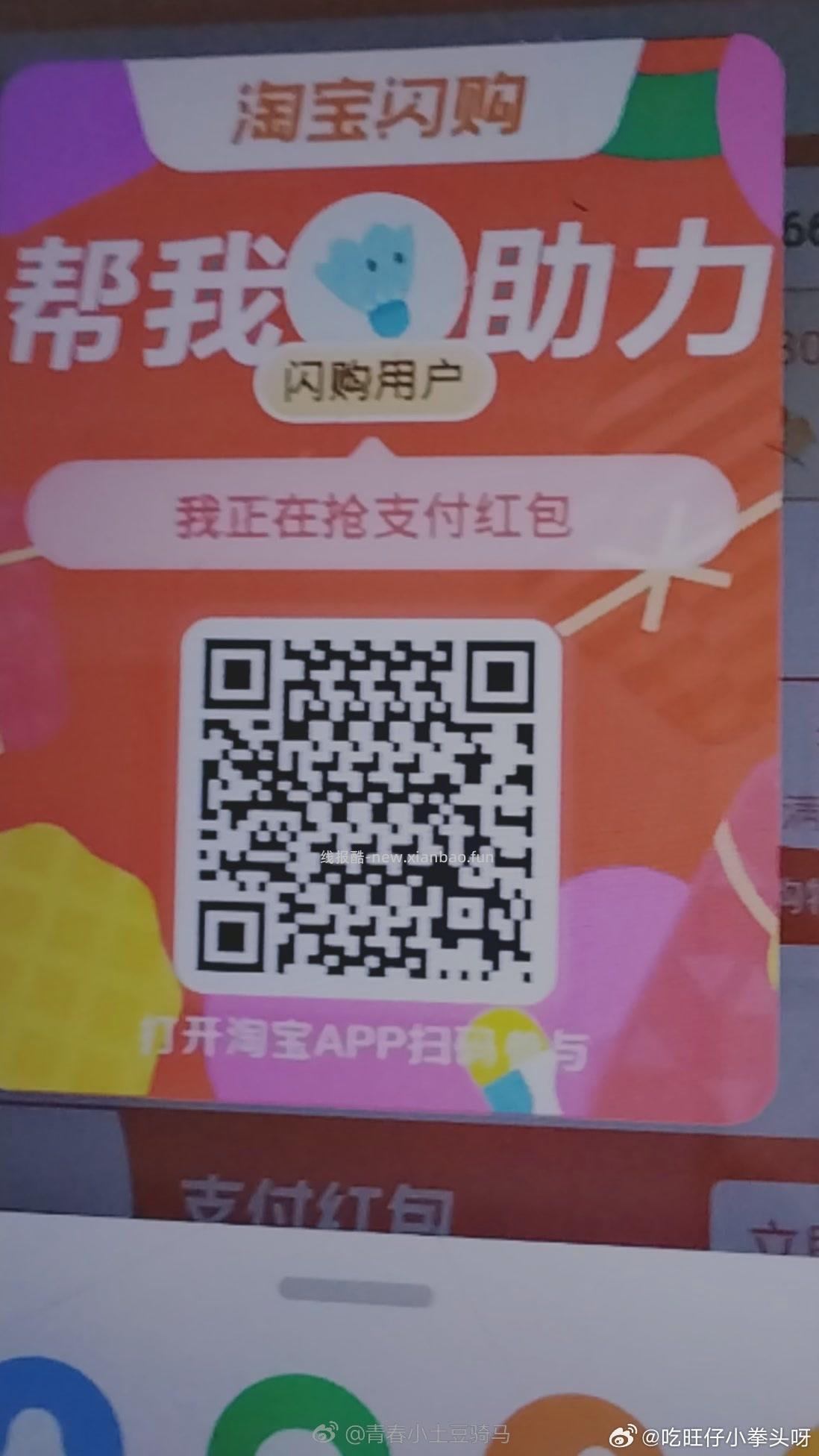 点淘app 左上角 签到打卡 每天坚持打卡 持续到5.17日 不显示就更新 - 线报酷