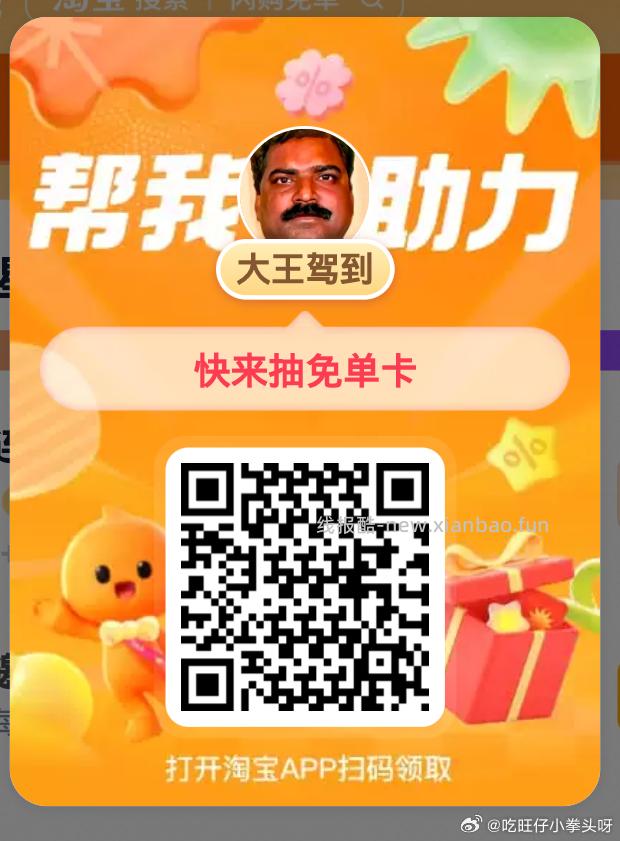 目前反馈立减J 去抽试试 zfb-我的-银.行.咔 天天抽 页面抽立减jin - 线报酷