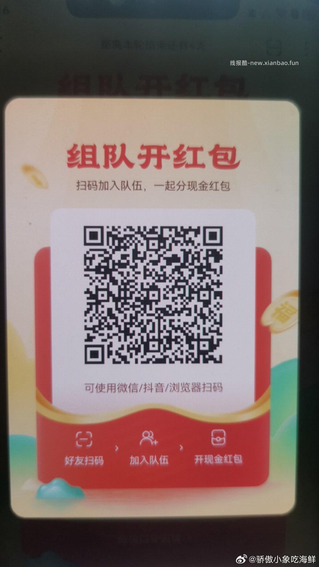 冰糖雪梨2斤 2.7元，铁棍山药棒10包 1.1元 - 线报酷