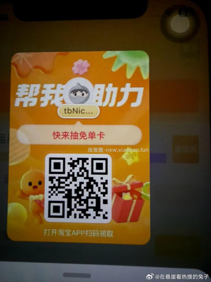 限深圳农.行-热门活d 体验赢好礼 下拉有花心意礼 - 线报酷