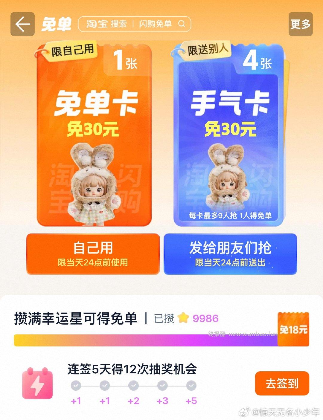 屈臣氏 去抽试试 认实w - 线报酷