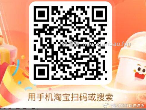 有反馈 zfb-服.务消息 点进去 有添加到zfb首页 🉑领2.58支fu蜷 - 线报酷