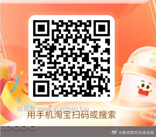 陆续小反馈 只认兔箪 月卡没用 瑞幸蛋仔 试抽1w张咖啡 截 - 线报酷