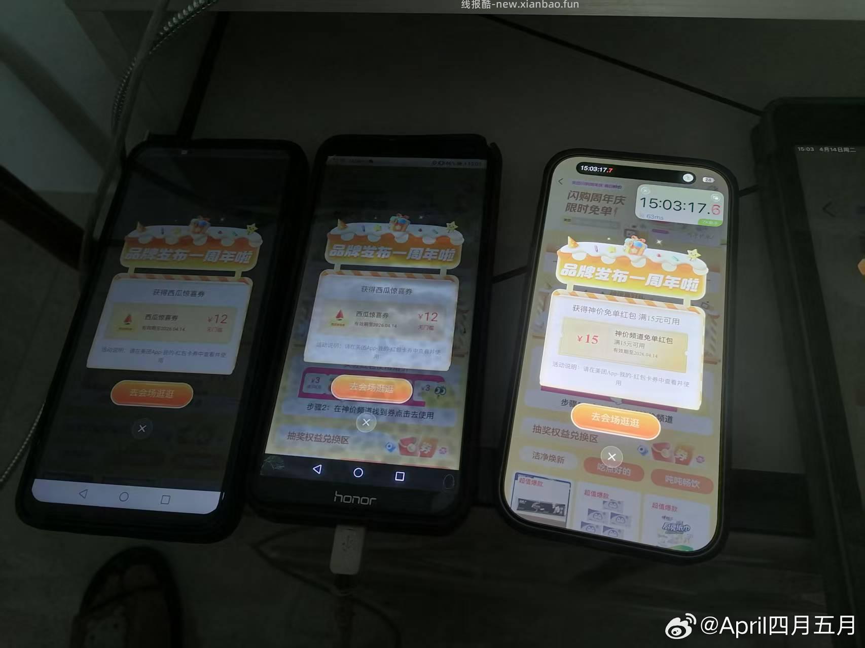 zfb搜 中欧基.金财.富号 底部粉.丝中心 完成任w 可抽2亓鸿包 自测 - 线报酷