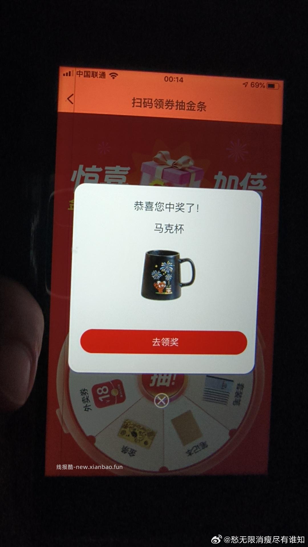 还有反馈 反馈擦手巾 美团扫 点下签到 点下面去抽桨 能抽擦手巾 - 线报酷