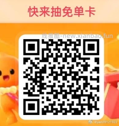 美团首页横幅0元浪漫好物 进去有一个恋爱人格 测试有避yt18-18券 - 线报酷