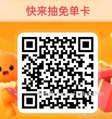 工行搜 任.务中心 新一个月 部分人任w刷新了 工行搜 工行消.费季 - 线报酷