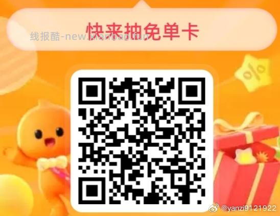 zfb扫 认鸿包 有反馈0.8-2.8亓 - 线报酷