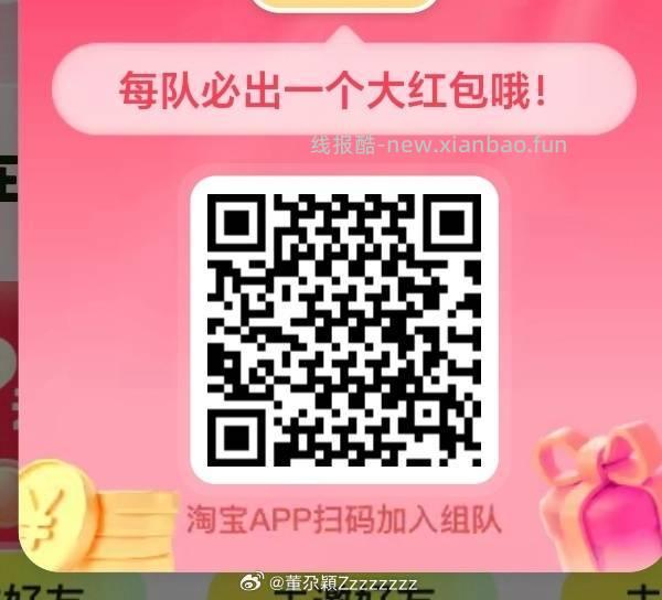 jd五人组团 均得3-2全品券 7.9💰十月稻田五常大米礼盒5公斤 - 线报酷