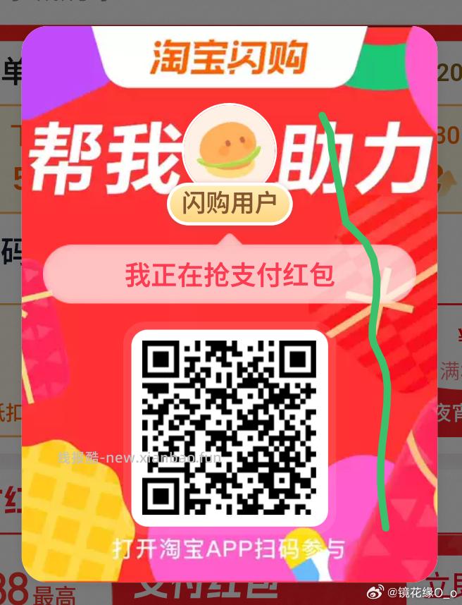 复制到V打开 广州工.行cxk 领永辉/朴朴/永旺/华润/胜佳 每人每周一次 - 线报酷