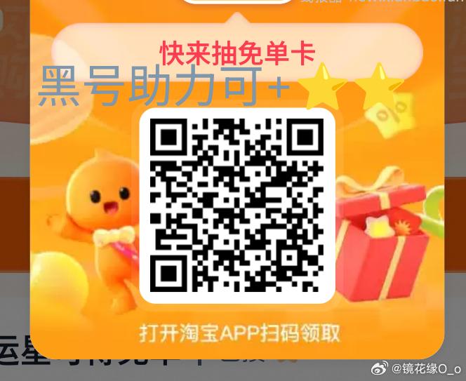 建.行如有吱付达标 页面几个都可以抽立减J - 线报酷