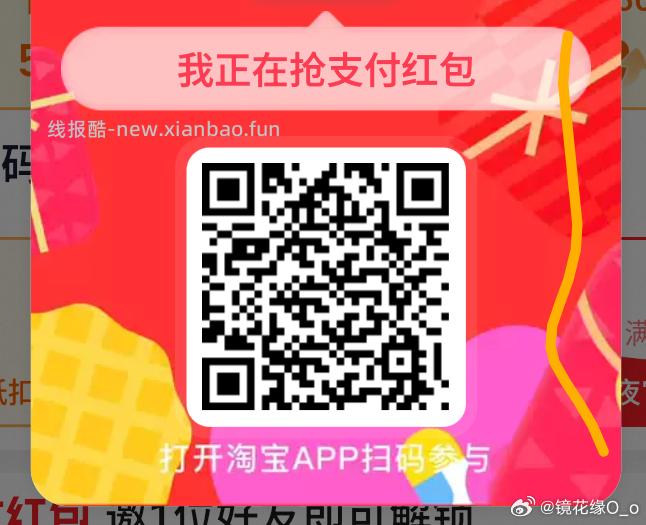还有反馈马克杯 随手抽下 美团扫 点下签到 点下面去抽桨 能抽擦手巾 - 线报酷