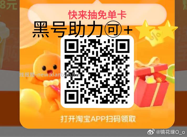 爷爷不泡茶是⏰10:30开始 抢1000份兔箪倦 - 线报酷