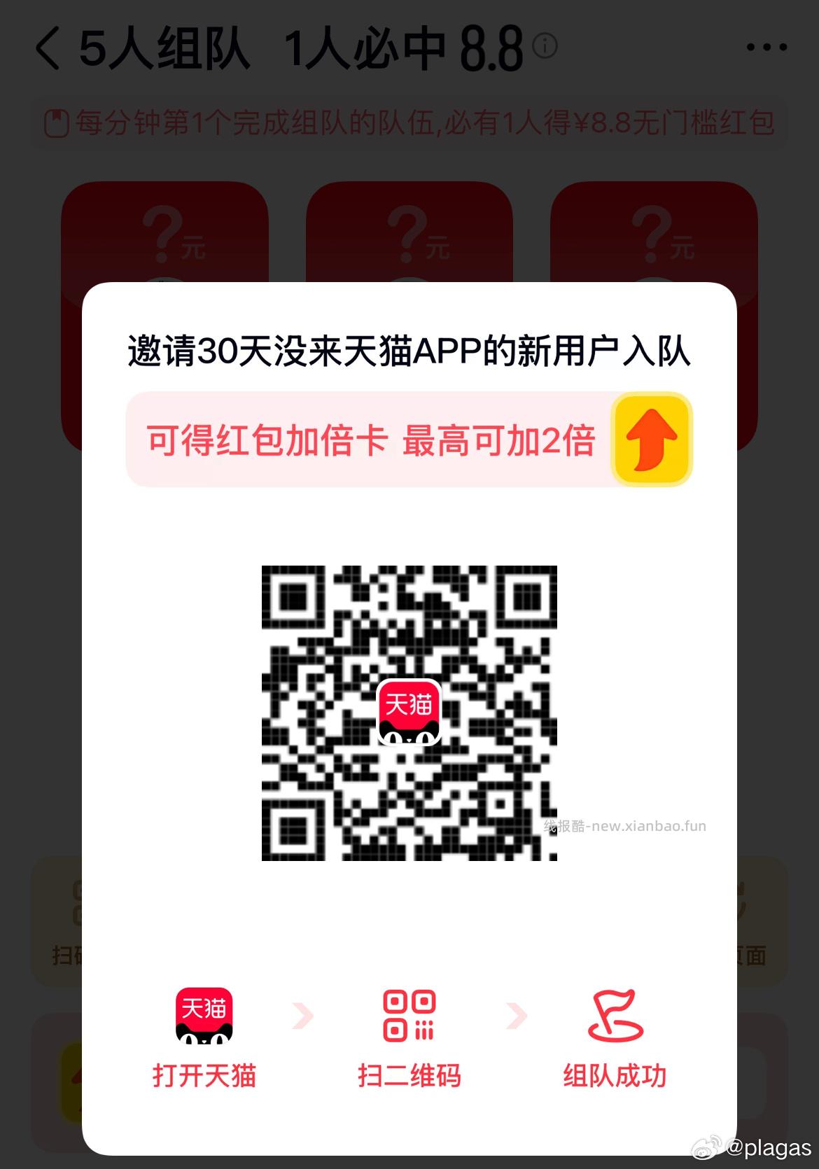 幸运咖集卡得2万份芭乐券 集齐不同数量卡片 截 可綐换2w张芭乐兔箪倦 - 线报酷