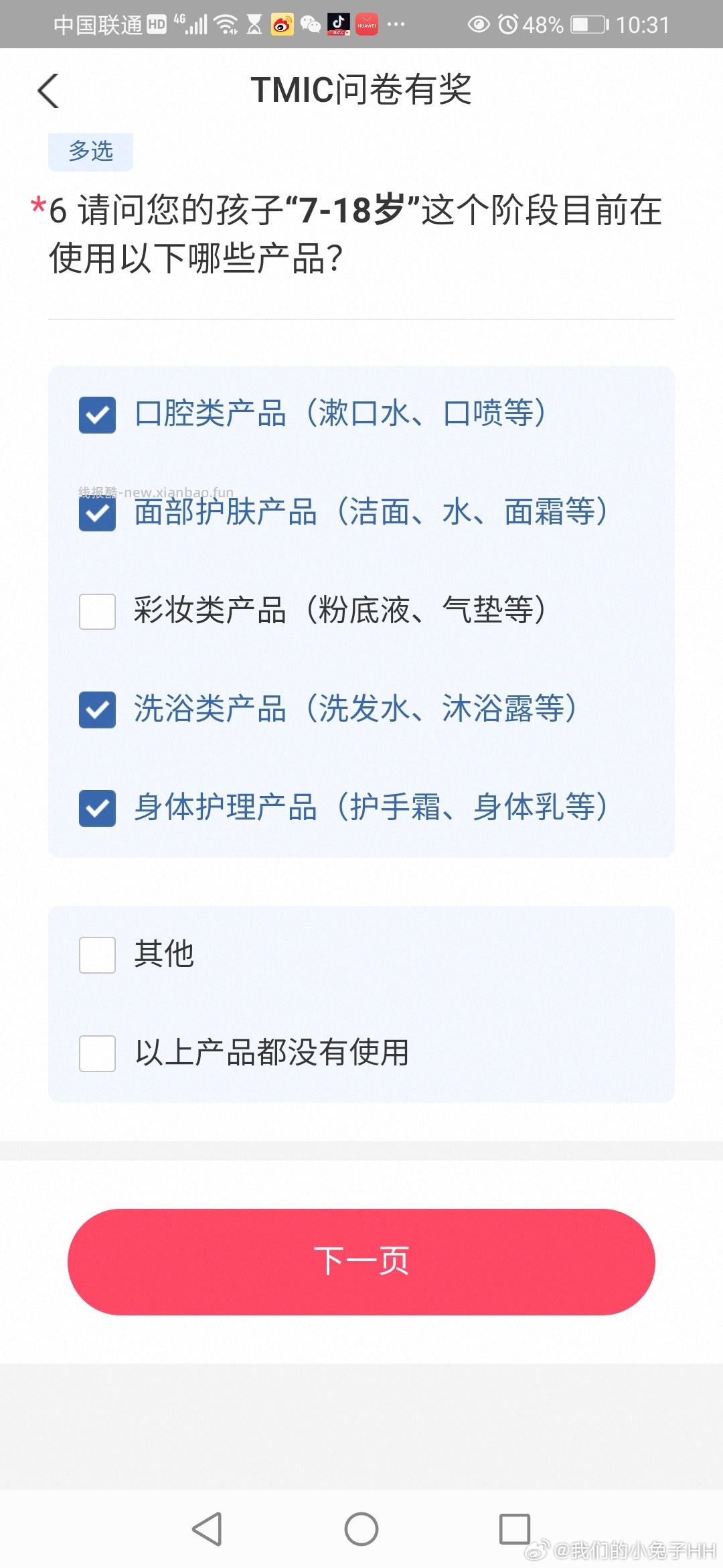 yjwd 500人 - 线报酷