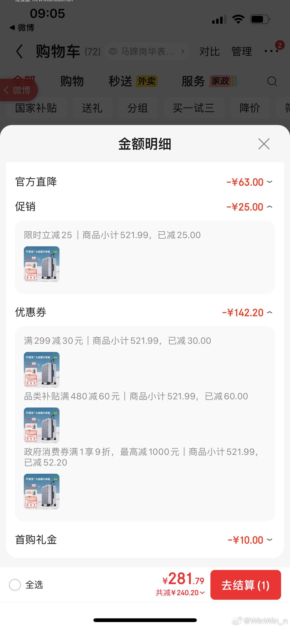 ￼￼不莱玫行李箱京东合作款拉杆箱旅行箱 时尚灰/芥末绿 英寸Plus - 线报酷