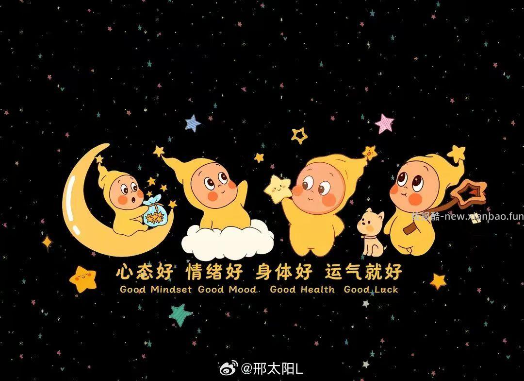 🤗壁纸/美图/照片 分享贴 ☘️评论分享好看的图片 - 线报酷