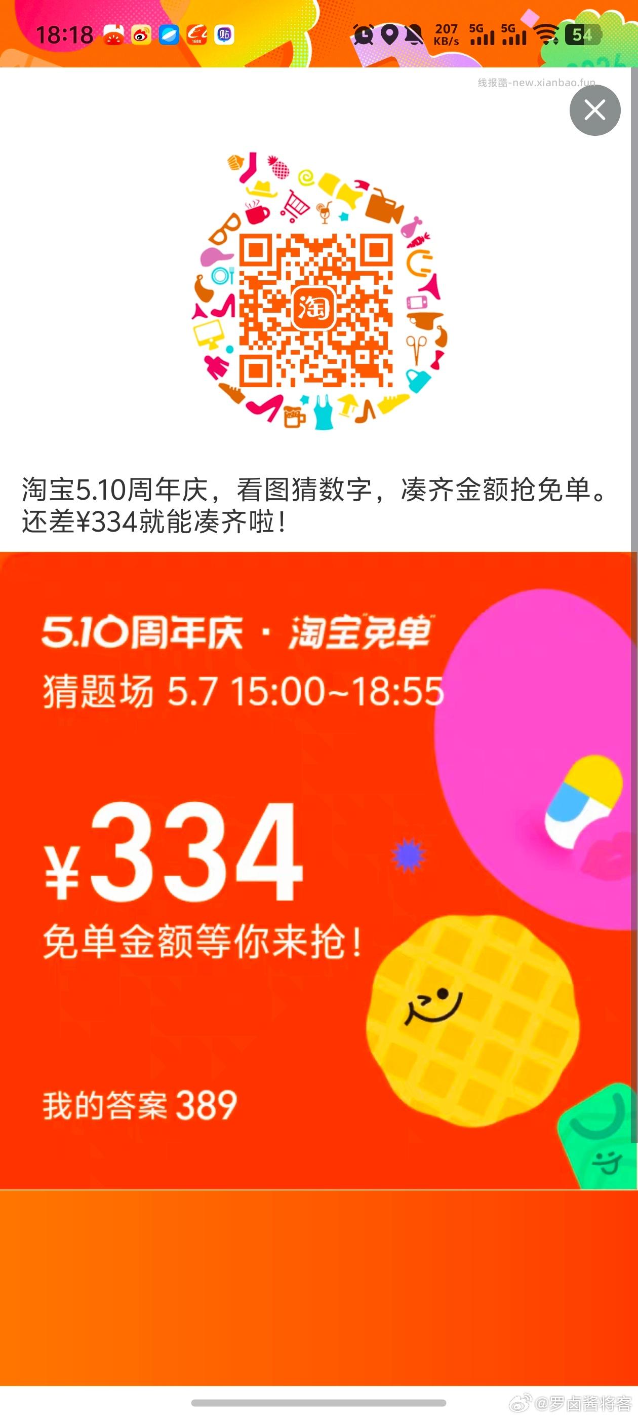 在星巴克如图六个城市北上广深成杭这几个地区如图感兴趣看看 - 线报酷