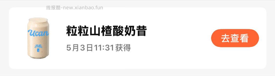 ⭐大众搜 五一逛吃节 不中留点次数 搜不到⬇️进 - 线报酷