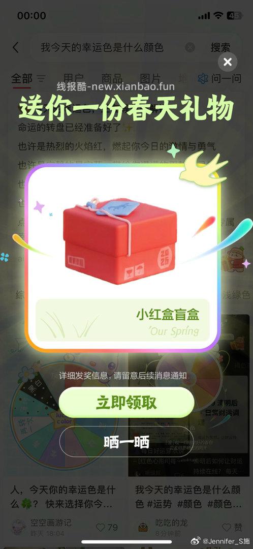 可以去了 反馈马克杯 美团扫 点下签到 点下面去抽桨 能抽擦手巾 - 线报酷