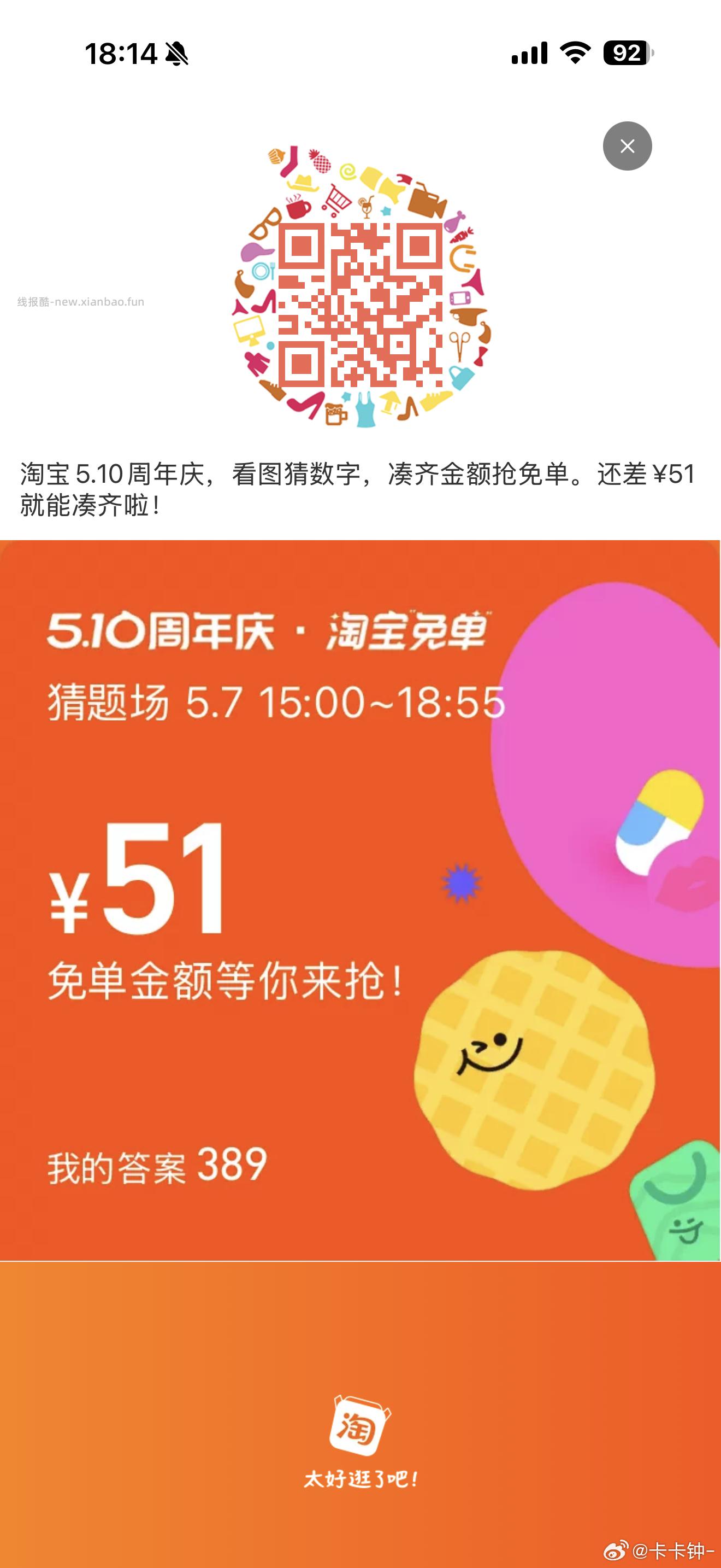 在星巴克如图六个城市北上广深成杭这几个地区如图感兴趣看看 - 线报酷