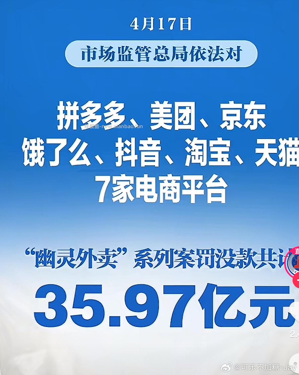 楼上古茗领不完 .还有反馈 不管是不是这月生日 限部分人就是能领 自己去看即可 - 线报酷