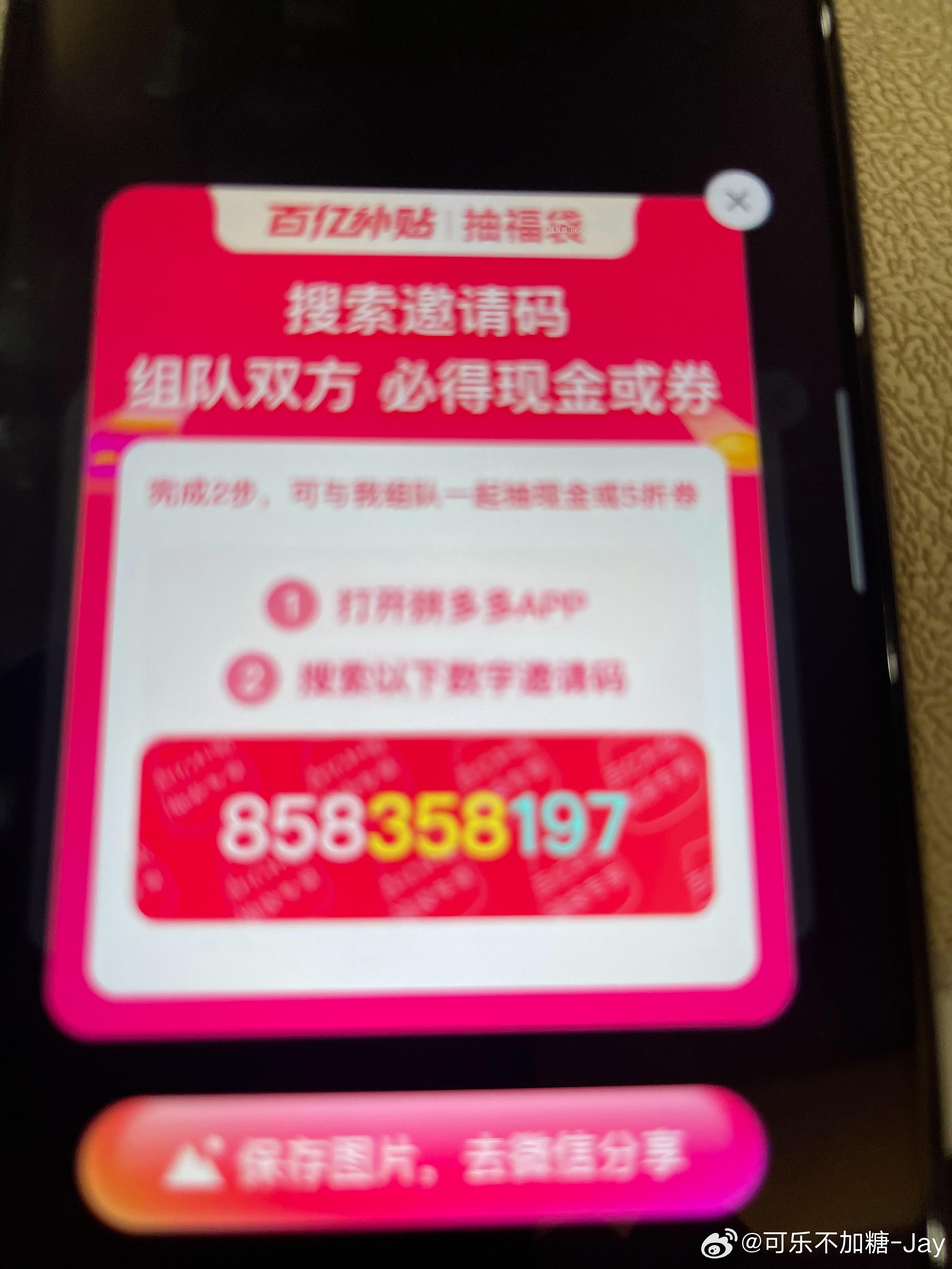 新一天记得领饿了么1.5叠加卷 1️⃣左上角小房子改地址松阳县 - 线报酷