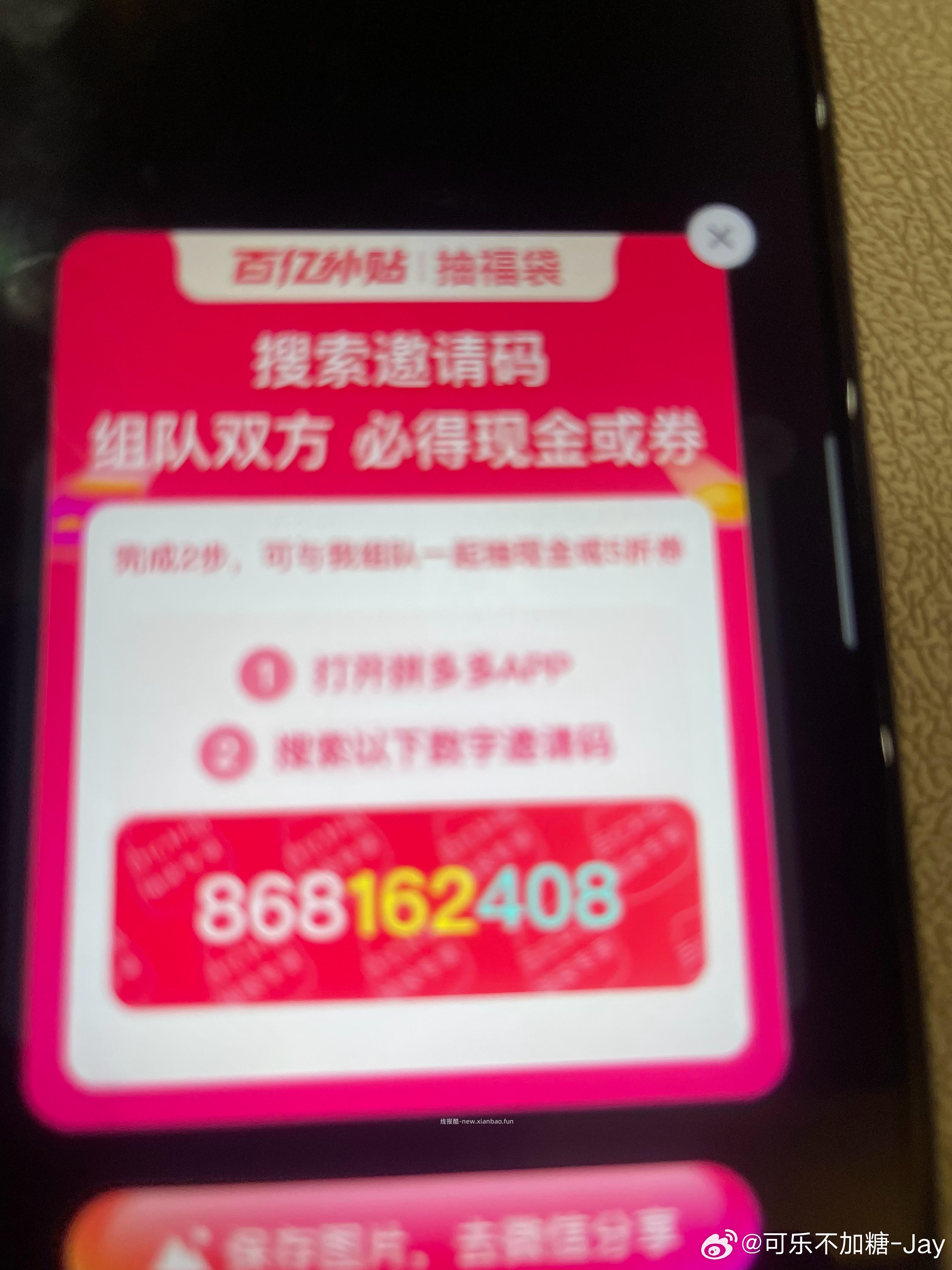 有反馈中15无门槛 每天记得抽 中间「学生福.利」 横幅进 - 线报酷
