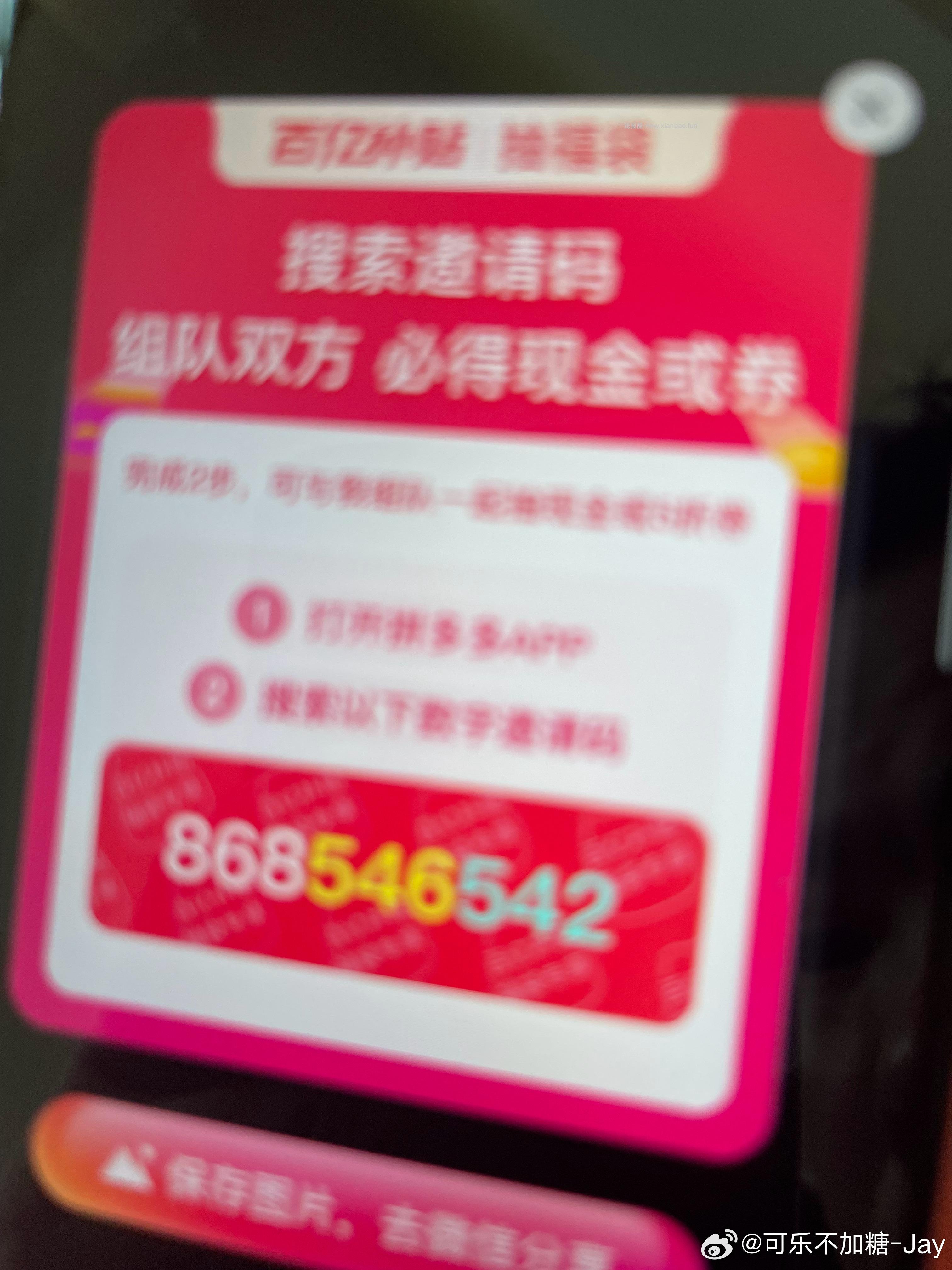 工行答案B 页面两个i豆领下 - 线报酷