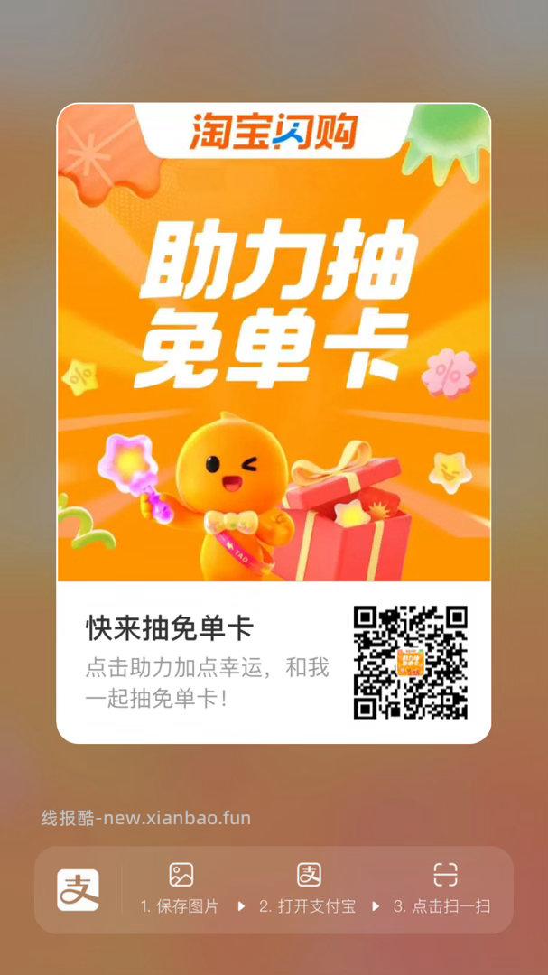 中奶茶自取的商品 可以跳到外卖页面付0.01 外卖 - 线报酷