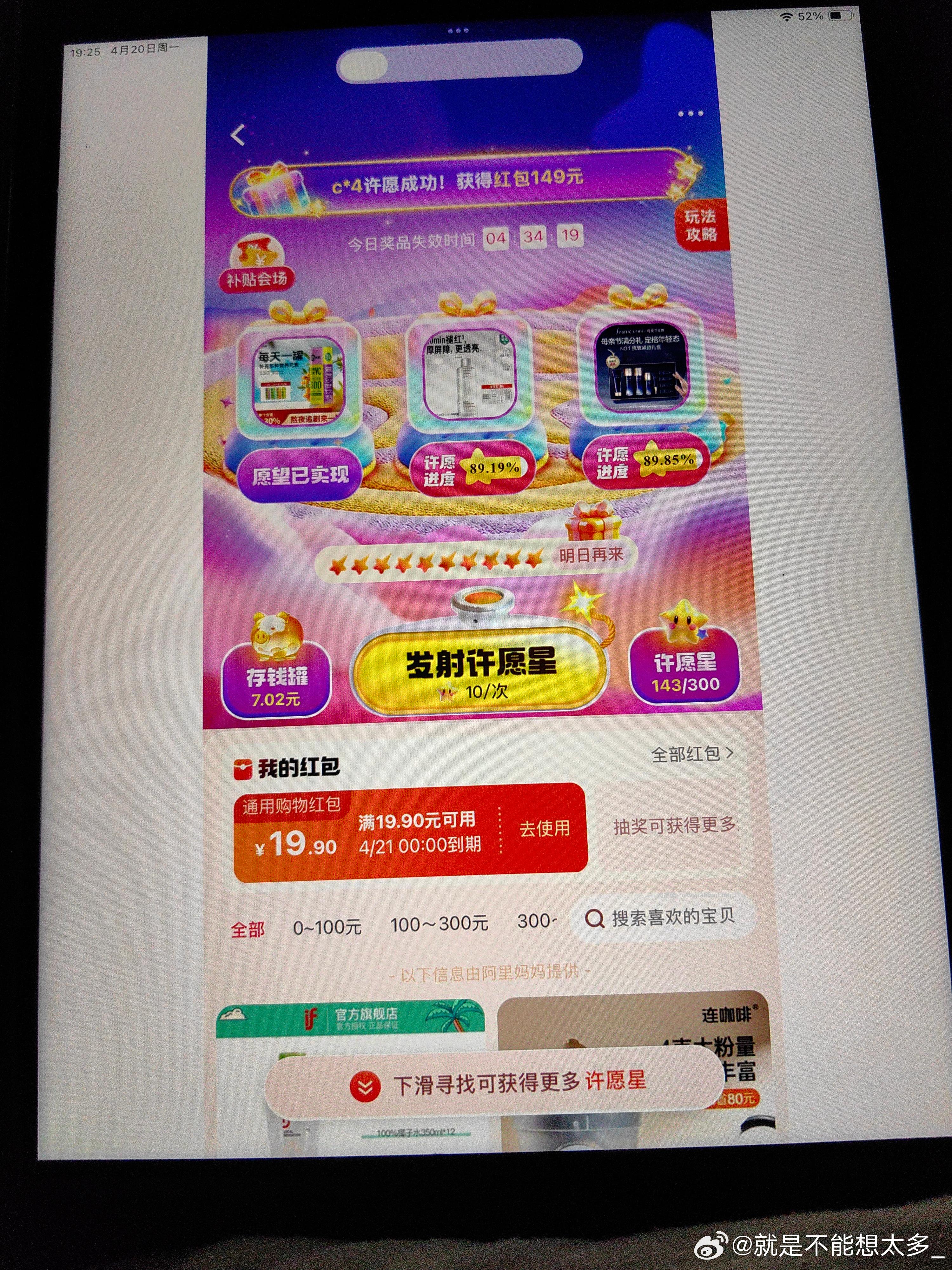 cn低保+7.85 - 线报酷