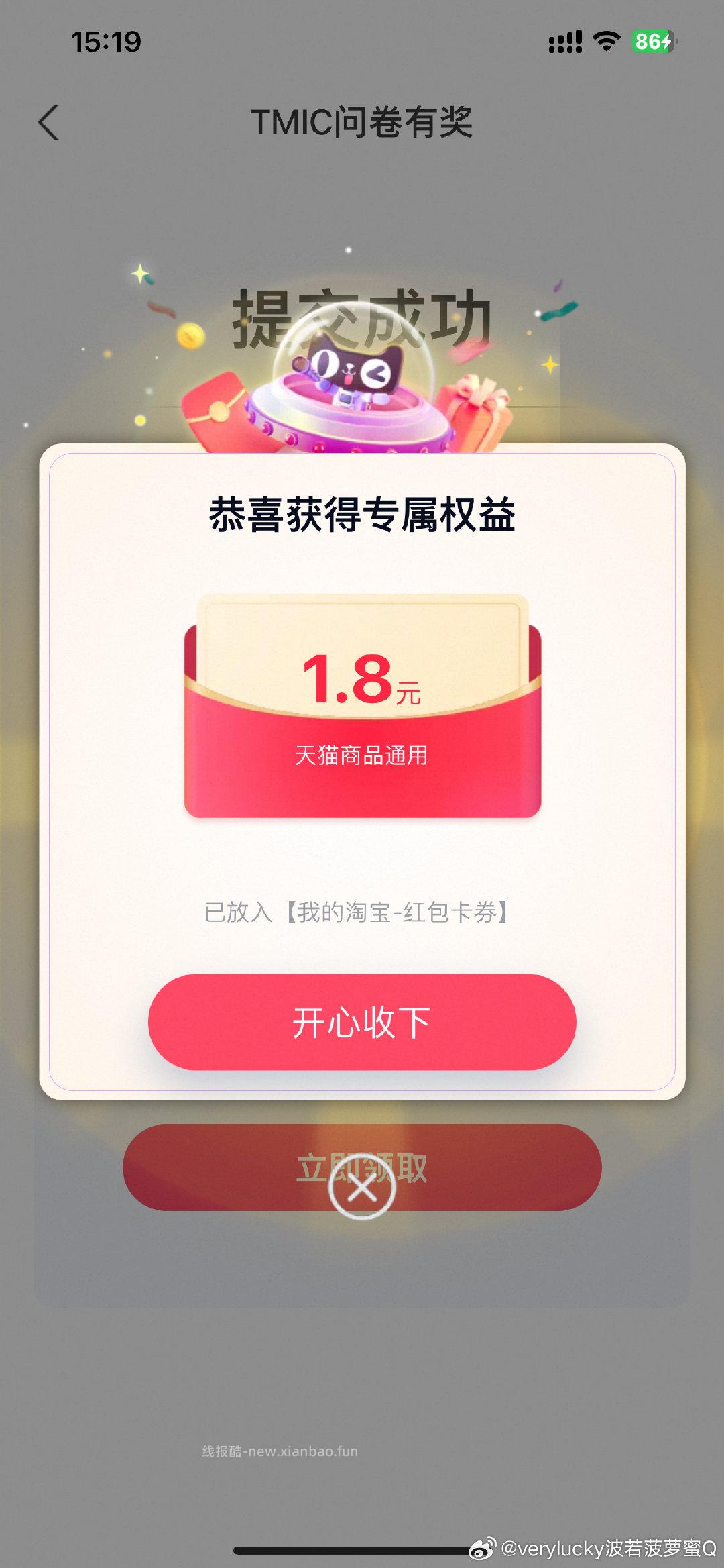 yjwd ​​​ - 线报酷