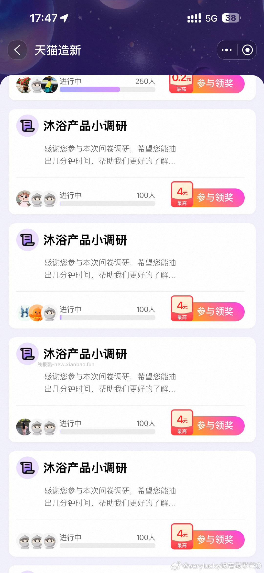 Yjwd好几个沐浴 💣开会了 - 线报酷