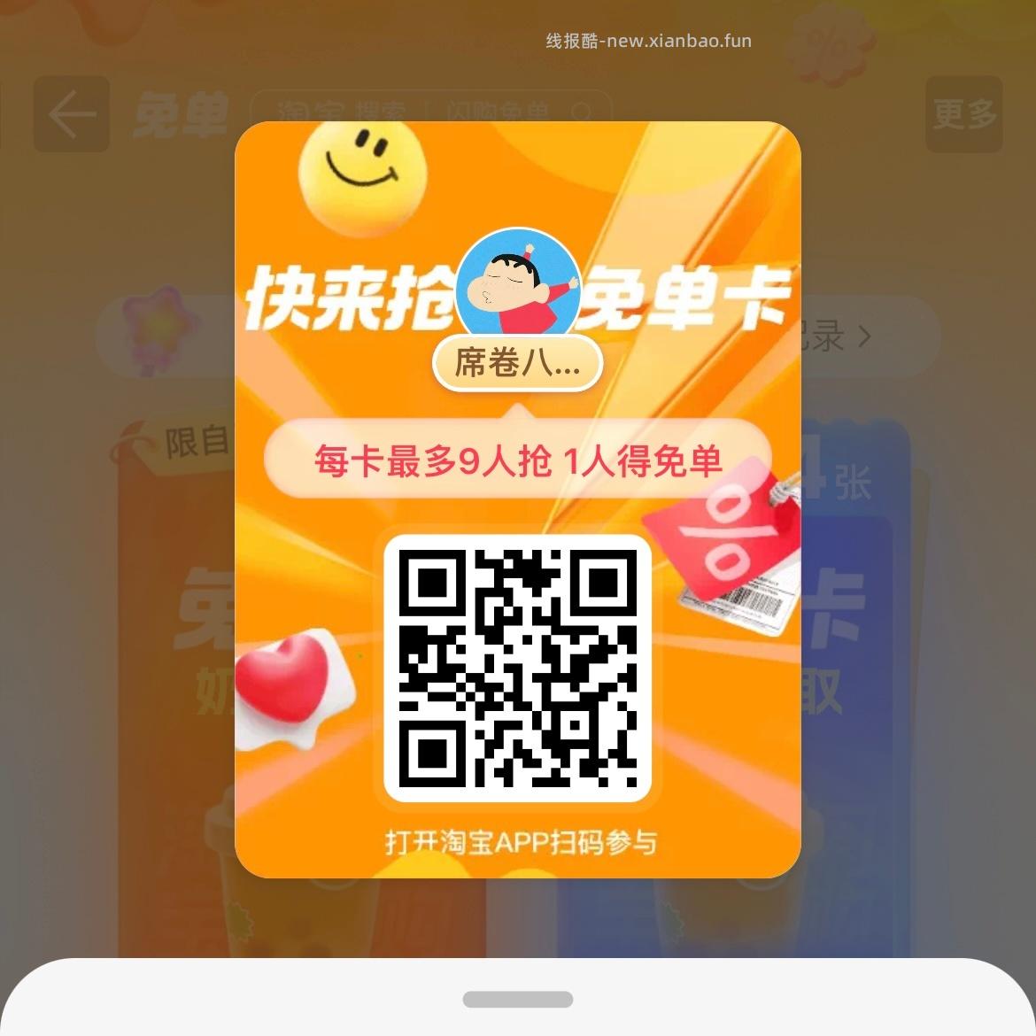 楼上打错字 秒前稳稳给答案 真的太稳啦哈 - 线报酷