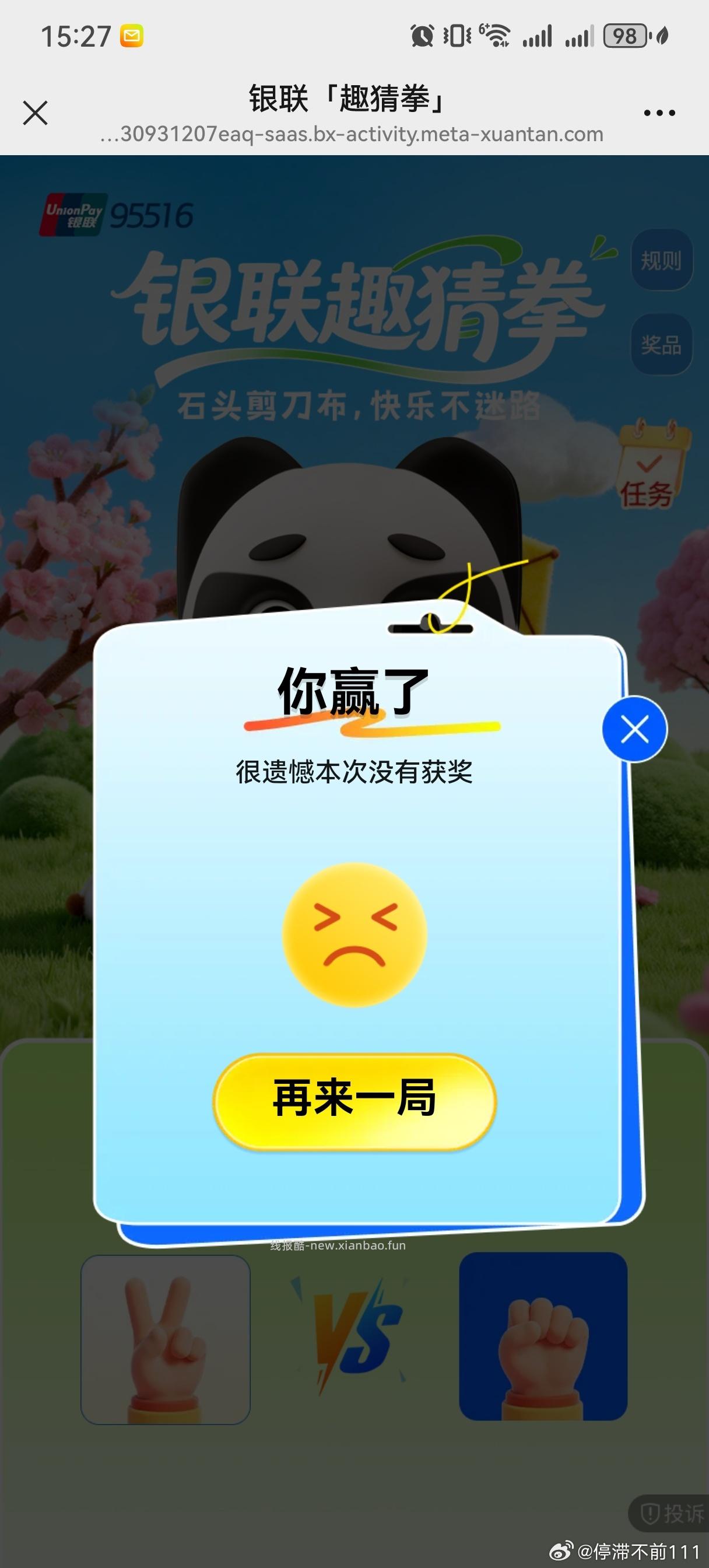 v打开抽ek - 线报酷