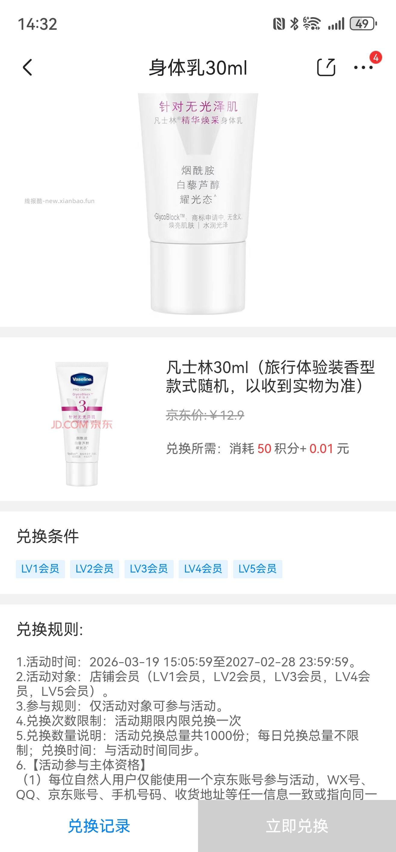 楼上在这里 - 线报酷