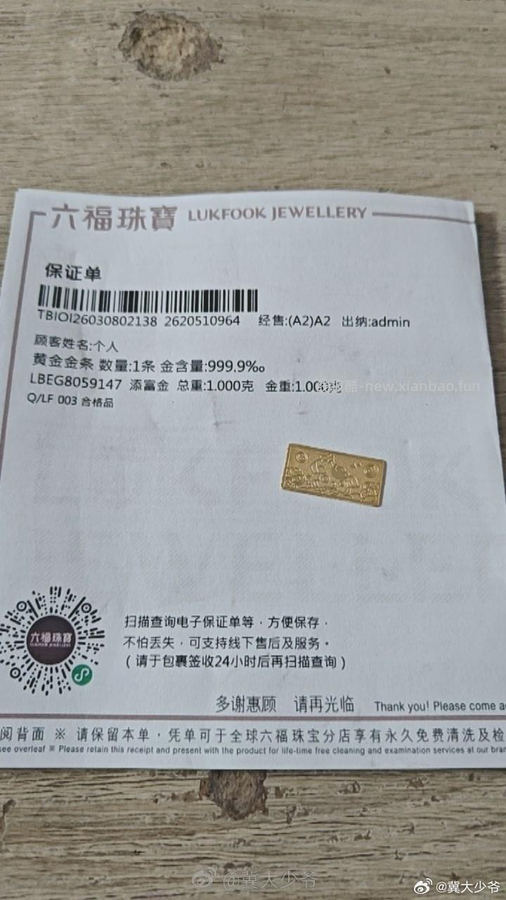 参半牙刷5支 2元 - 线报酷