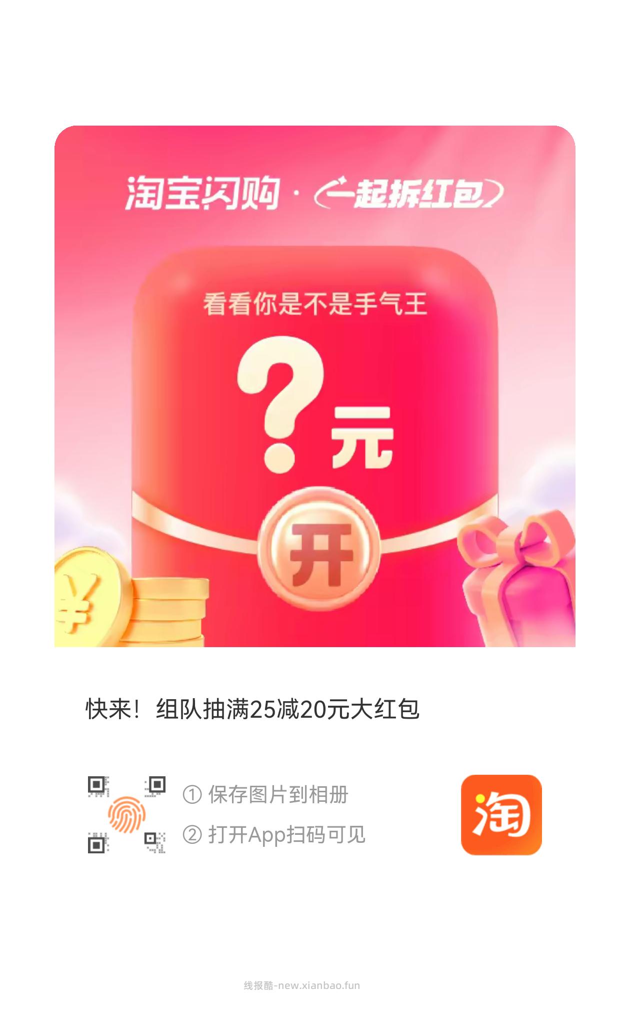 丐友互助贴 - 线报酷