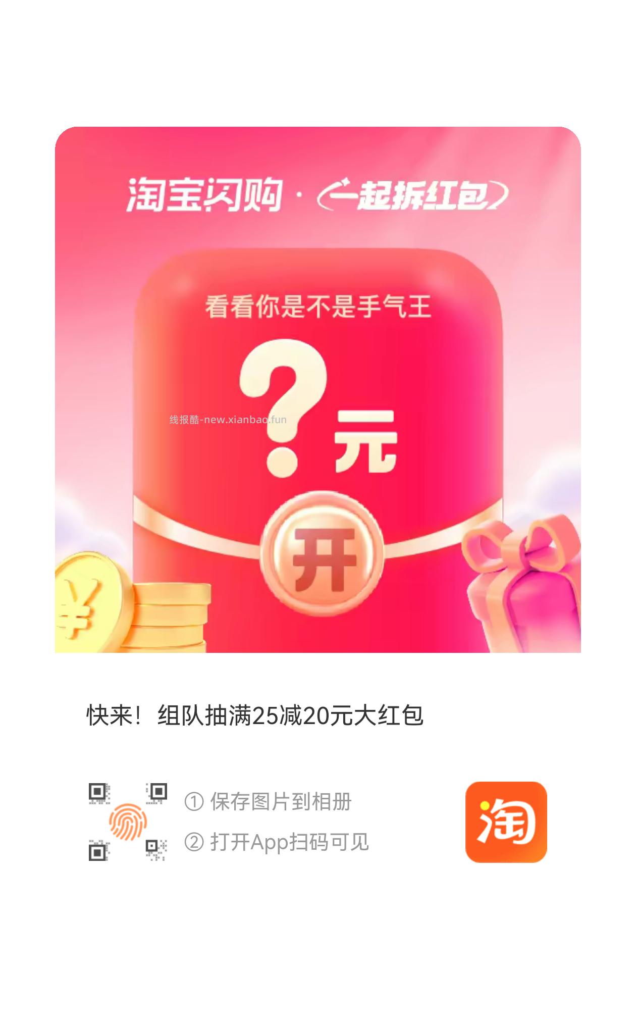 楼上别纠结先发起多个在漫漫玩 - 线报酷