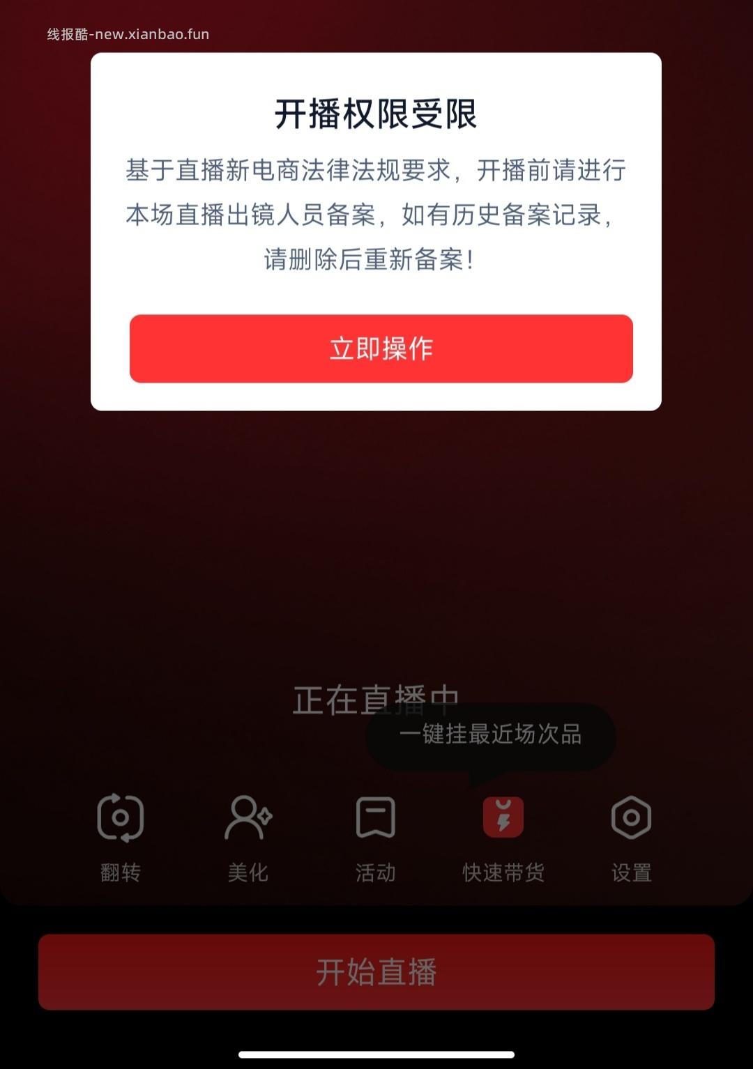 闲聊问答求推荐求zhu来这里 禁恋爱纠纷和线上问诊 2026.4.19号 - 线报酷