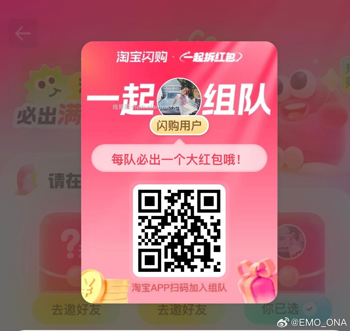 ⏰12点 美团抢松鼠16-16倦 ✨美团搜 松鼠便利520 底部 中间 换新季 - 线报酷