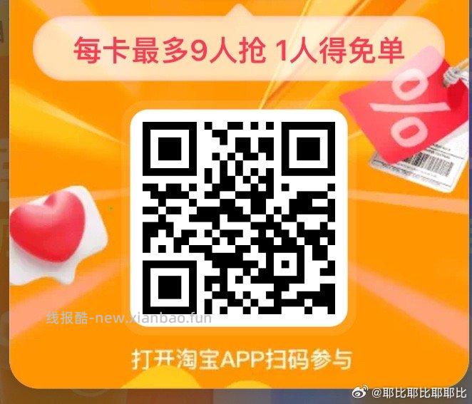 V扫⭐今日汇总先看看推文哈 - 1️⃣美团膨200-100/领40-20神券 - 线报酷